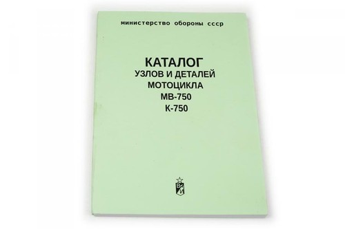 Ersatzteilkatalog für k750 - für,